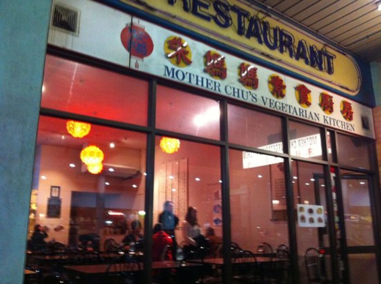 A photo of Mother Chu´s Vegetarian Kitchen