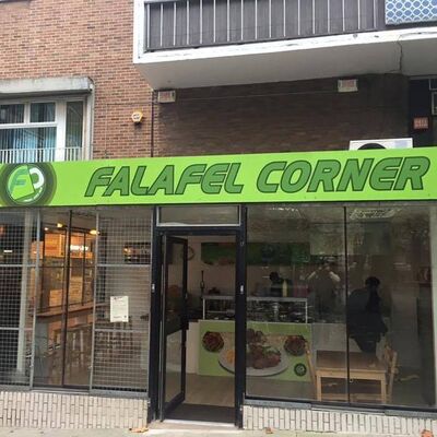 A photo of Falafel Corner