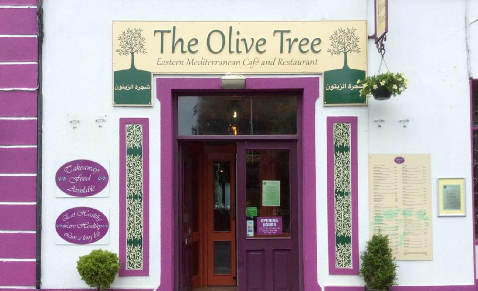A photo of The Olive Tree