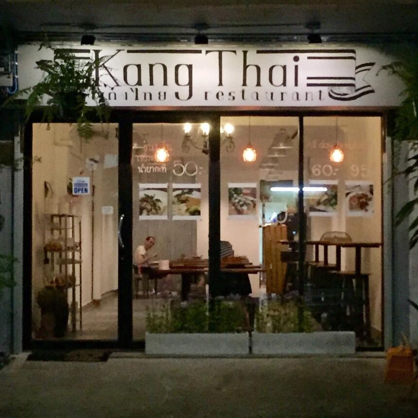 Kang Thai