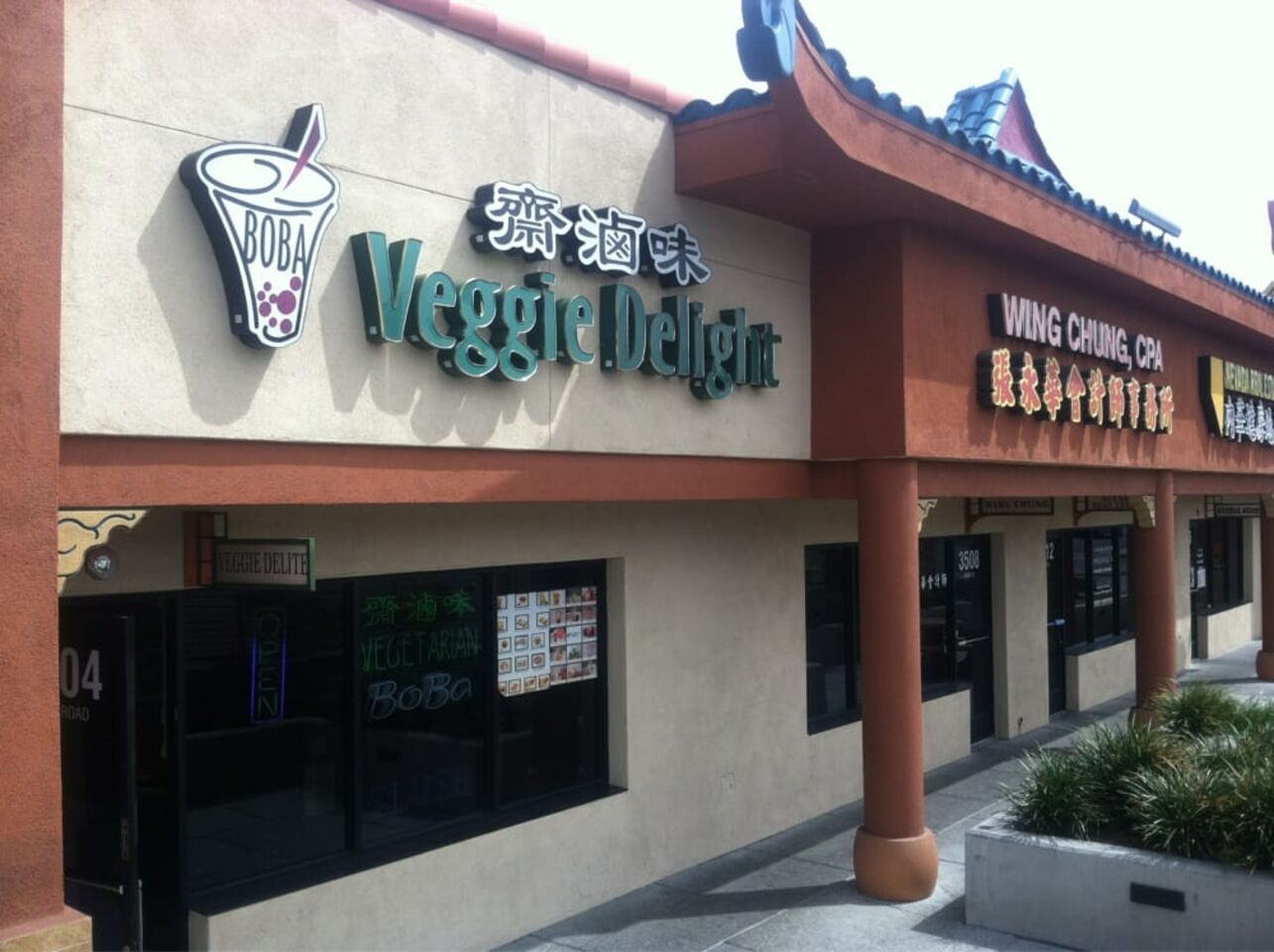 A photo of Veggie Delight