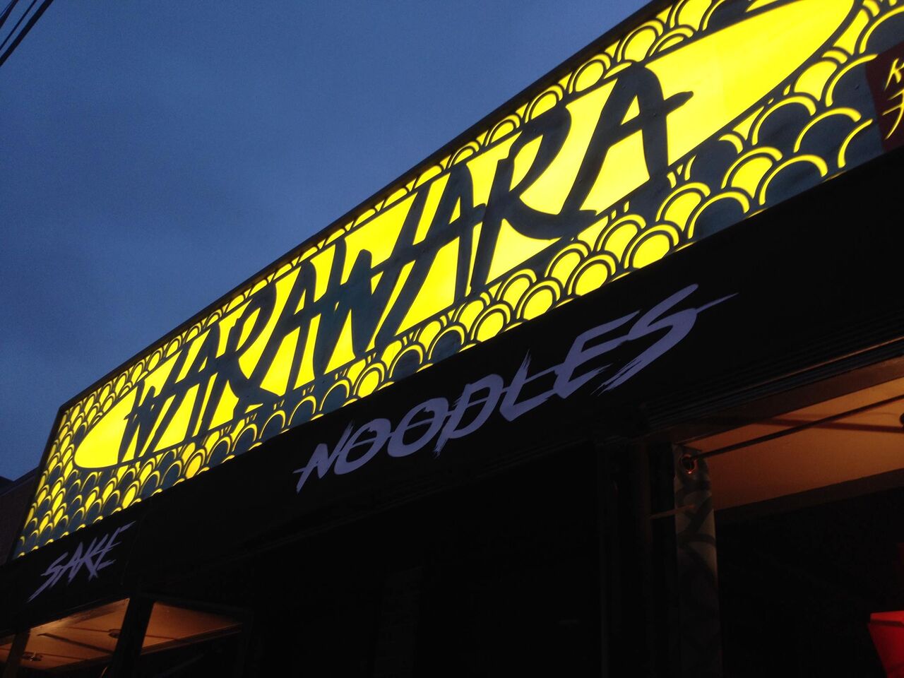 A photo of Wara Wara Restaurant