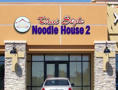 A photo of Thai Style Noodle House, Fort Apache