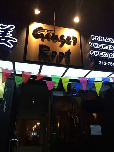 A photo of Ginger Root Vegan Restaurant