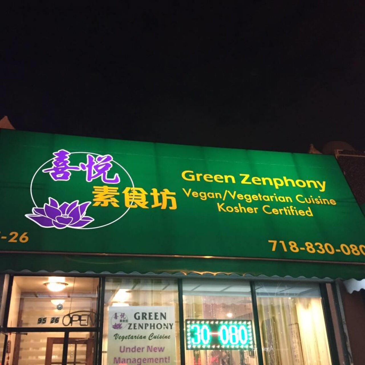 A photo of Green Zenphony