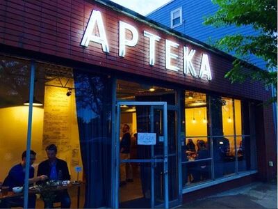 A photo of Apteka