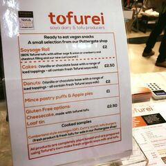 A menu of Tofurei
