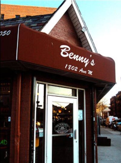 A photo of Benny's Brick Oven Pizza