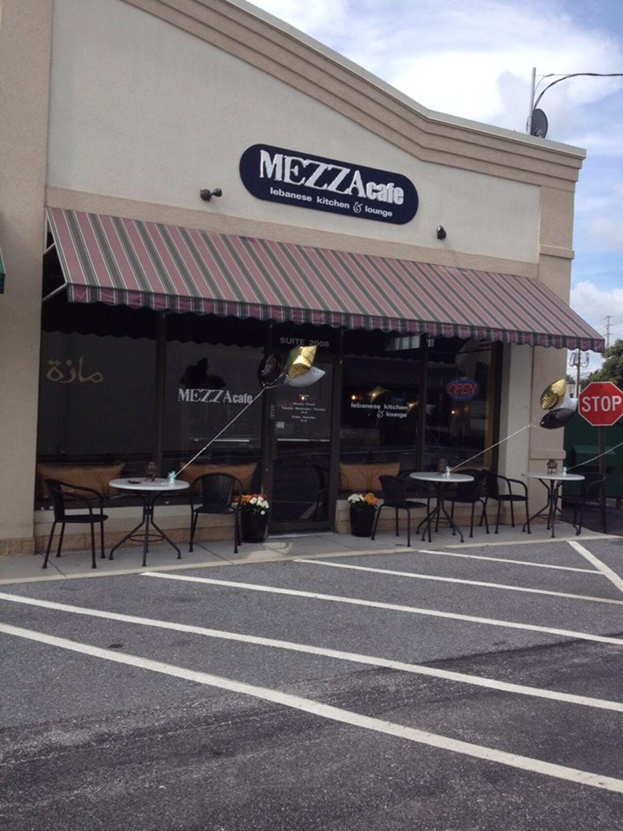 A photo of Mezza Cafe, State Street