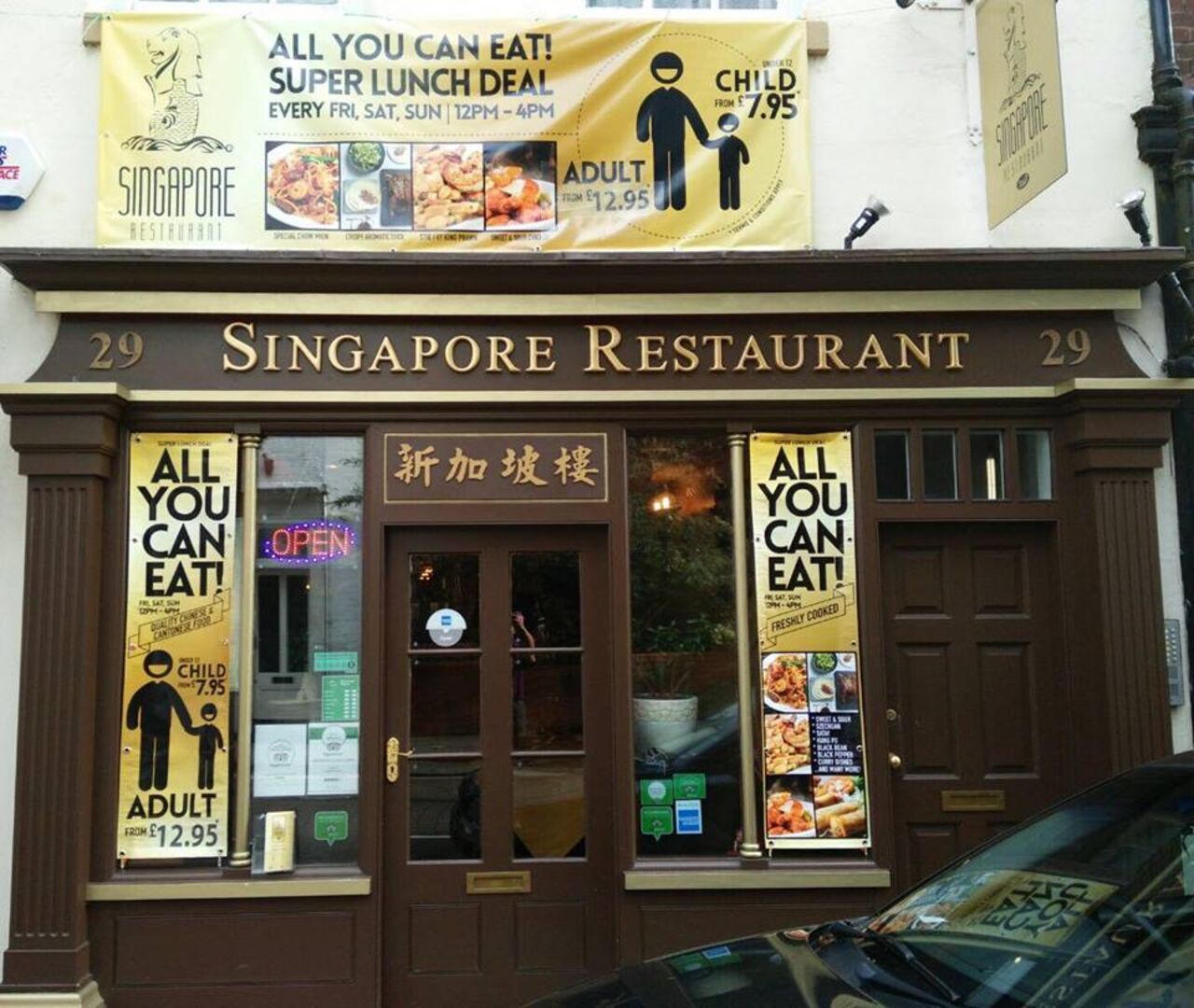 A photo of Singapore Restaurant