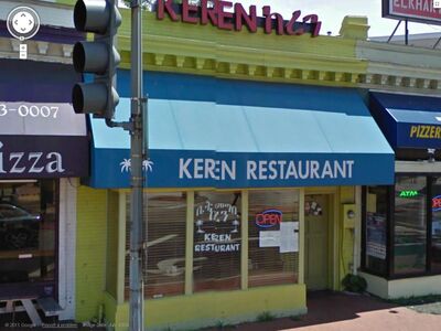 A photo of Keren Restaurant & Coffee Shop