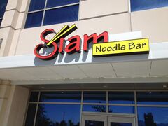 A photo of Siam Noodle Bar