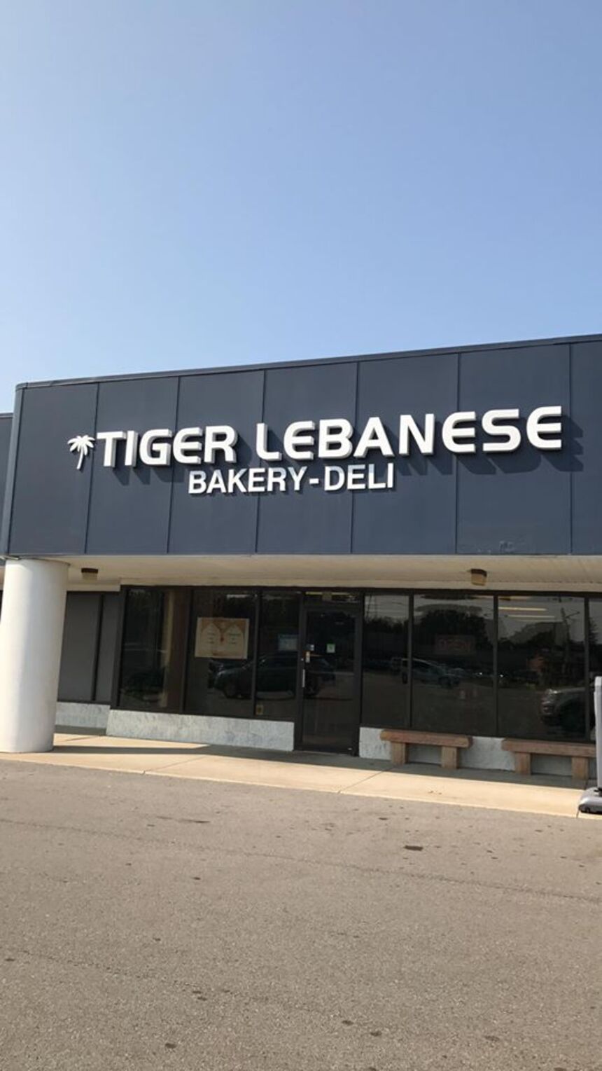 Tiger Bakery, Central Avenue