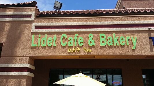 A photo of Lidet Café and Bakery