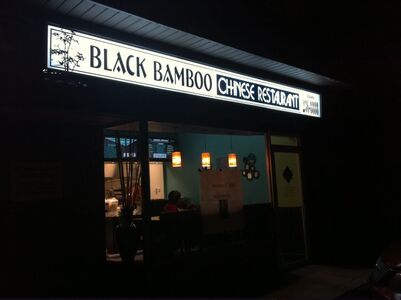 A photo of Black Bamboo Chinese Restaurant
