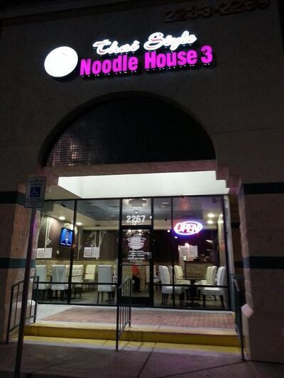 A photo of Thai Style Noodle House, Rampart