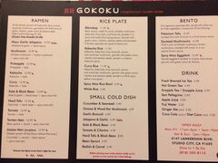 A menu of Gokoku Vegetarian Ramen Shop