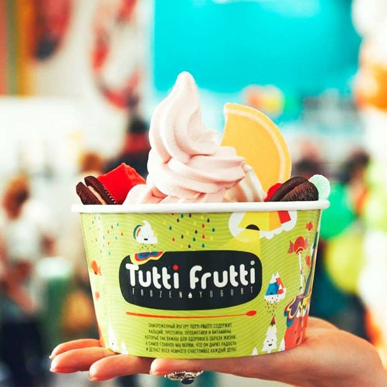 A photo of Tutti Frutti