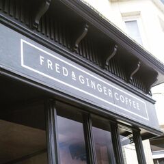 A photo of Fred & Ginger Coffee