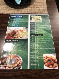 A menu of Baan Thai Restaurant