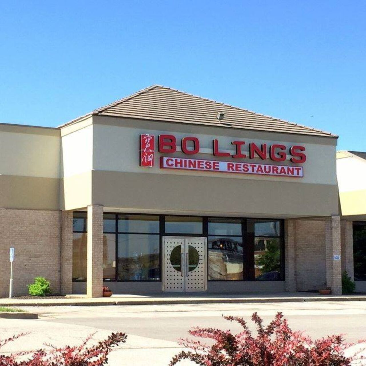 A photo of Bo Lings in Overland Park South