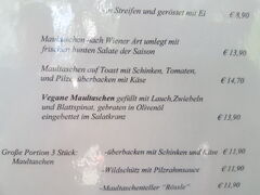 A menu of Rössle