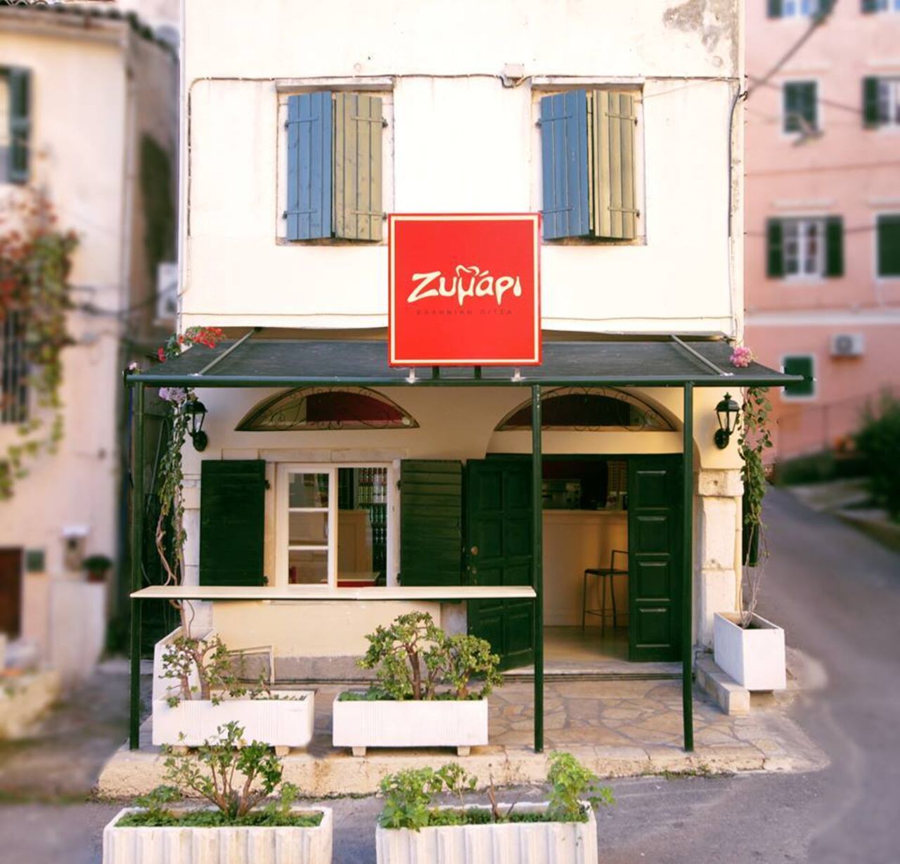 A photo of Pizzeria Zymari