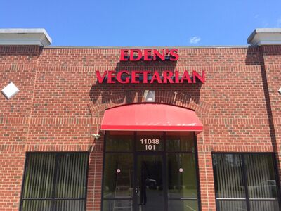 A photo of Eden's Vegetarian Restaurant