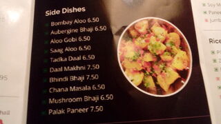 A menu of Delhi Darbar
