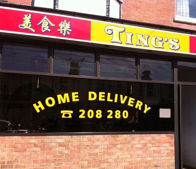 A photo of Ting's Chinese Takeaway