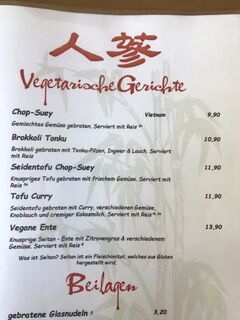 A menu of Ginseng