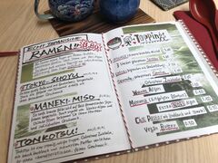 A menu of Ramen Maneki