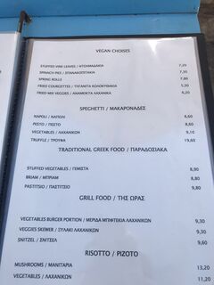 A menu of Seanema
